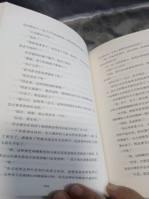银河铁道之夜（精装版，宫泽贤治文学研究学者王敏权威译本，附赠经典篇目音频、精美手绘明信片）