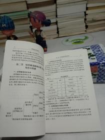 胶带输送机司机 (江苏省煤矿安全培训教材)【标9】