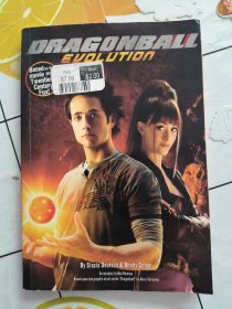 Dragonball The Movie Junior Novel