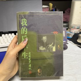 溥仪书系统-溥仪的后半生