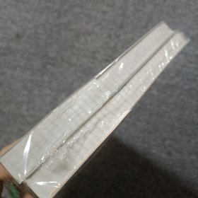 股动人心：股权终极答疑手册（上下册）