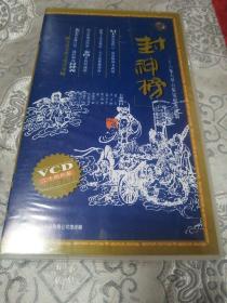 古装电视剧连续剧VCD封神榜(36碟装)