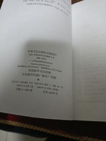 黄钰生文集【译文 书信 文论 演讲 记录 报导，自传 悼词 序 随笔 碑文 讲话，诗 论文 讲话 致辞 致函，等详情页见书影！】