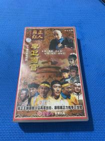 李卫当官 DVD（30盘）