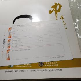 中层危机一做最好的中层，DVD光盘，共14张光盘商清晰DVD7张一高音质CD5张一核心会卒一张十学习工具一张，授课形式，案例十工具十检讨十实操方法，带金边，里面是全的，外带盒