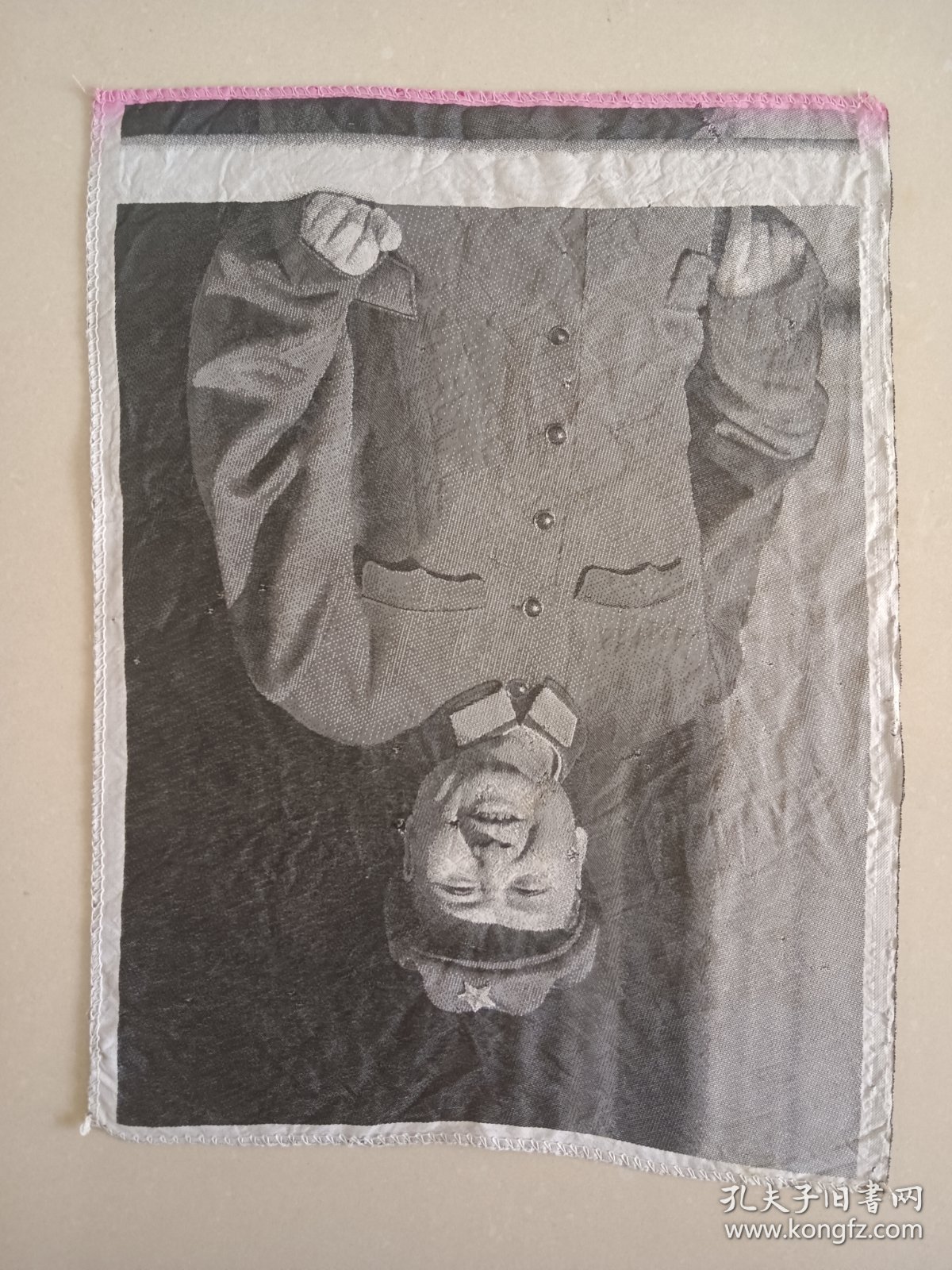 针织教员像 35.5×27 底部边沿有红染色 画片有几处小勾洞见图六（冲光可见清楚小勾孔）