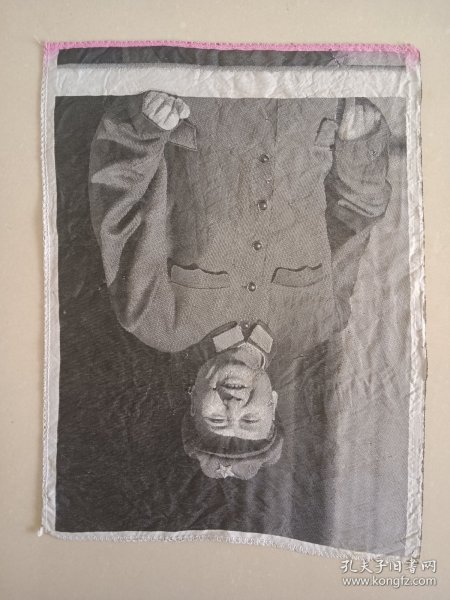 针织教员像 35.5×27 底部边沿有红染色 画片有几处小勾洞见图六（冲光可见清楚小勾孔）