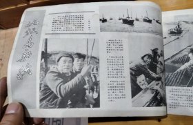1973工农兵画报9期