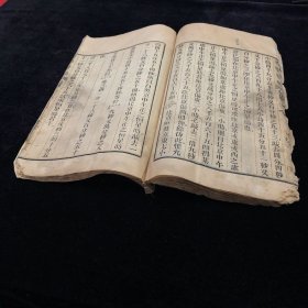 星学发軔 清刻本 ，刊刻佳，超大开本 一册29*18.2，清晚期“西学东渐”代表著作，稀见版本