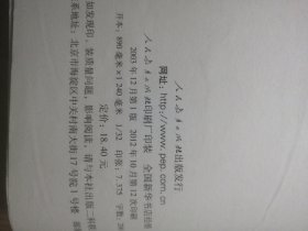 义务教育课程标准实验教科书 教师教学用书. 语文. 三年级. 上下册