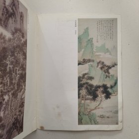 明清绘画精品.山水篇
