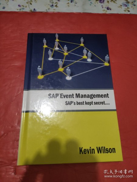 SAP Event Management