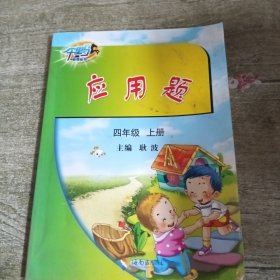 新理念英语阅读 高中二年级 第2册（附光盘）