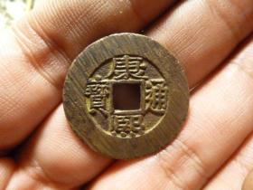 康熙通宝宝泉宽边罗汉式传世极美品，品相完好，直径2.65cm.厚1.3mm.状态一流，包老保真。