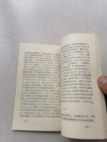 云南省第一次民族曲艺讨论会资料：白族曲艺专辑