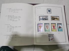 1985年邮票年册含全年邮票和小型张全含牛年评选张（比较缺）