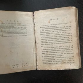 踏平东海万顷浪 精装