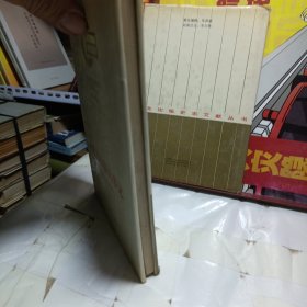 河北省出版大事记（1949—1990）