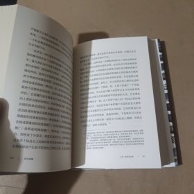 译文经典精装系列·心灵、自我与社会