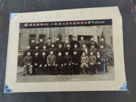 上海 王毅文相册 上海立信二分校A六三会计班师生联欢会合影1951年 杨浦区科协1963年冬季业余日语班结业留念1964年2月29日(照片共82张)(品相如图自定)