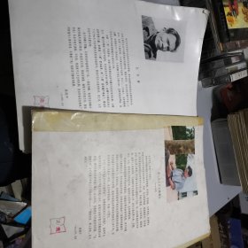 《吴冠中国画选》《吴冠中国画选第三辑》四川人民出版社1982年2月1版1印（8开活页19张全）第三辑20张全如图