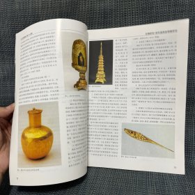 东方博物. 第16辑 宋代温州金银器研究 商周玉琮功用分析 清代竹刻艺术及名家举要 绍兴出土春秋伎乐铜屋的乐器研究 浙江龙游石窟“天马行空”图年代考