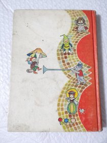 日文原版：日本名作童话13《日本のむかしばなし》，田中豊太郎编著的经典童话故事集。有黑白 彩色插图，昭和43年