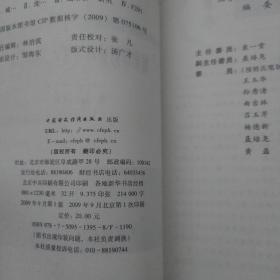 城市群形成与发展机制研究