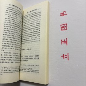 【正版现货，库存未阅】中国现代作家日记研究：以鲁迅、胡适、吴宓郁达夫为中心，近现代私人日记是晚晴民国时期中国所存在的私人书写的日记著作，此时正值中国社会历史天翻地覆的千年巨变，私人生活记录（日记）反映的是这一历史巨变的个人细节，它们的存在形态与此前（自成体系的中华帝国）此后（集体主义的社会主义中国）有明显差异，亟待我们加以深入挖掘，使之成为中国现代文学文献的重要组成部分。本书为首次尝试进行挖掘研究