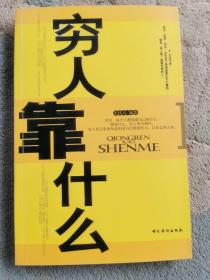 2006亚洲教育北京论坛论文集