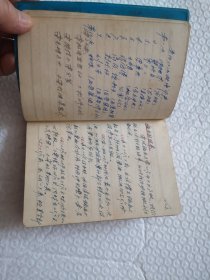 老笔记本，1974年终评先纪念（交通部长春机车工厂）有笔记