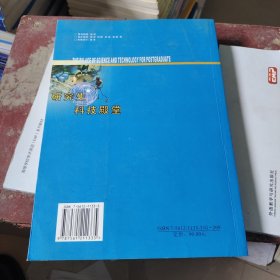 研究生科技殿堂（西北工业大学研究生学术年会论文集2003年卷）
