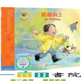 做好的自己积极向上