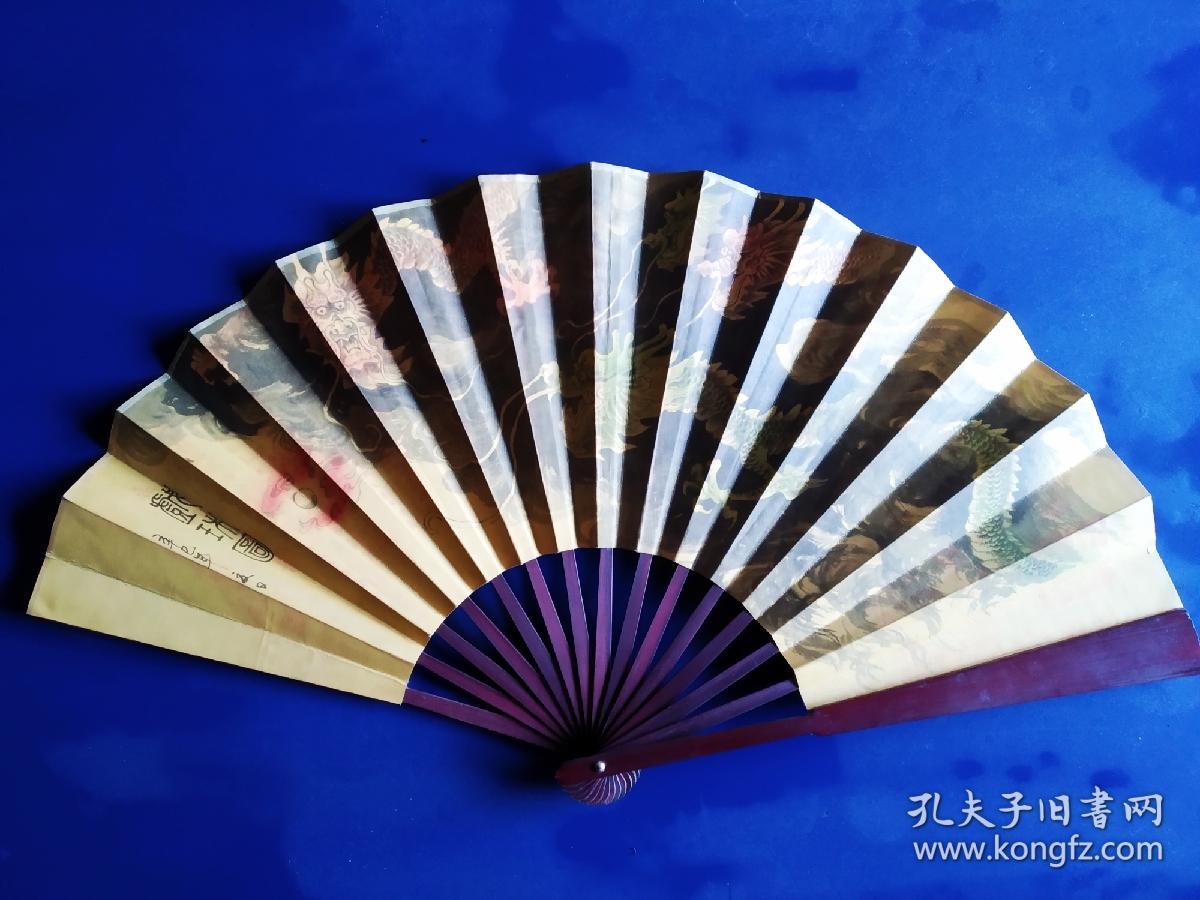 赤壁赋 折扇