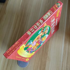 小熊维尼欢乐节日录 汉英对照 彩图附光盘。
