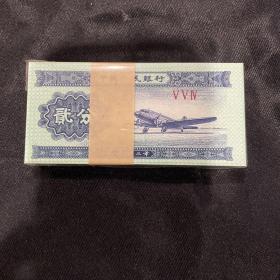 三版贰分一刀，壹佰张