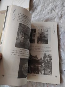 辽阳考古纪略