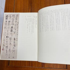 一代草圣一一林散之書畫（经典2 0 1 6年林散之专场图录）