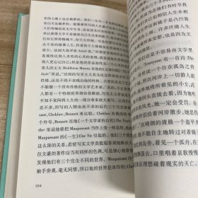 春醪集·泪与笑