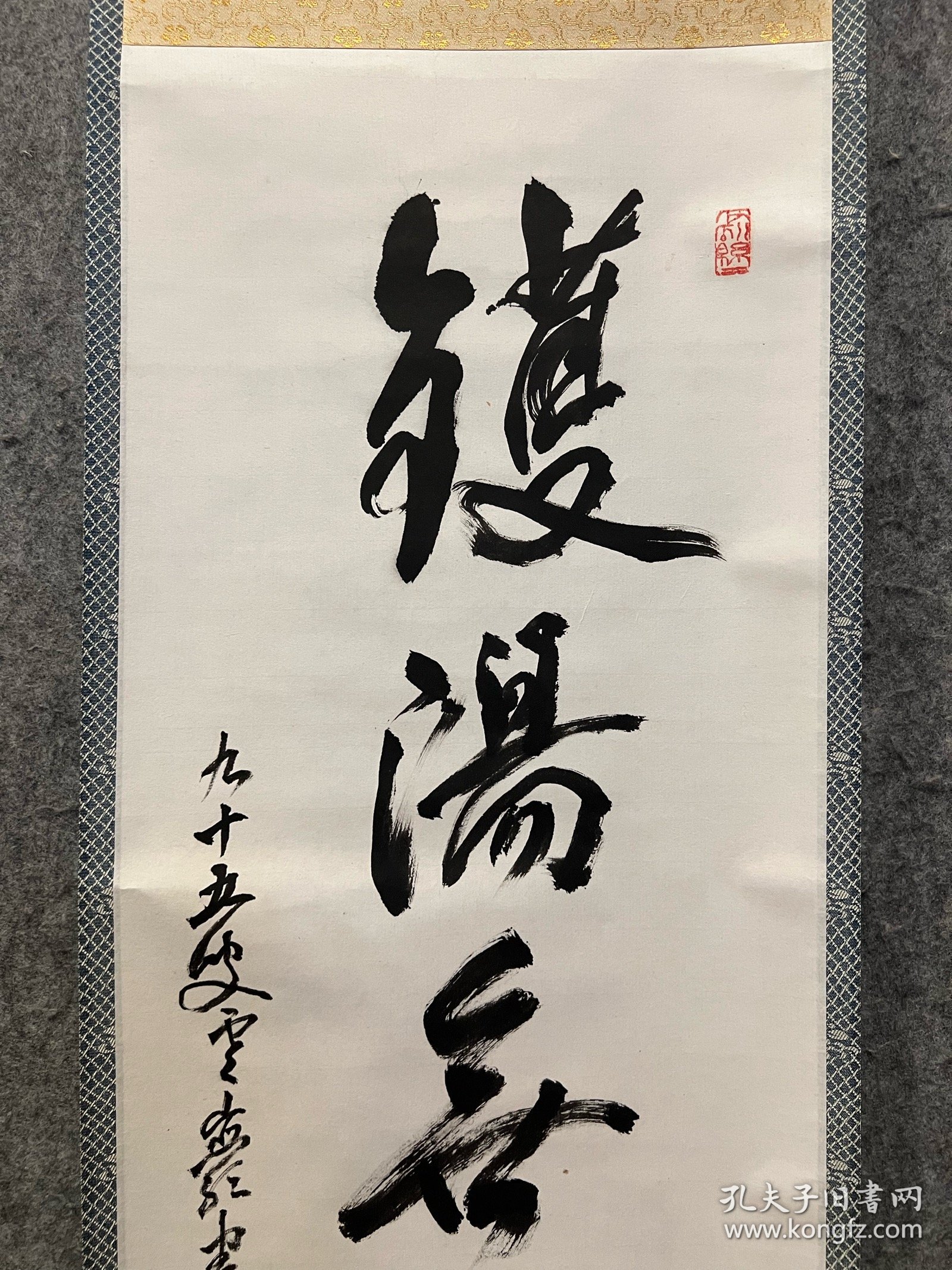 点击查看原图 古筆书法茶挂,高僧书法,憲道筆