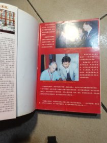 昌嘉全息感应创新思维法