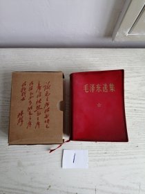 毛泽东选集 合订一卷本 彩照提词 64开 带盒 盒子也有提词 1968年北京1印 1