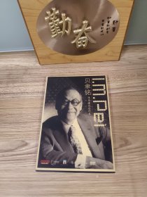 华裔建筑设计第一人 贝聿铭 1DVD