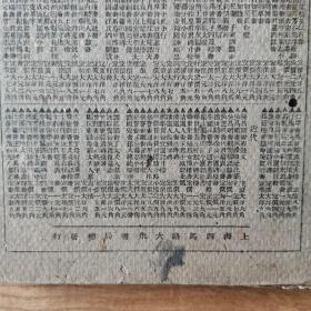 文征明书千字文