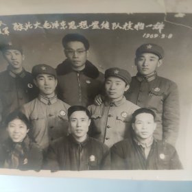 工人、解放军驻北大毛泽东思想宣传队技物一排1969年品相如图