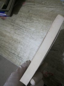 中国非均衡格局中的区域发展