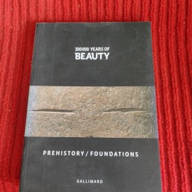 100,000 Years of Beauty