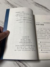 打造组织金字塔（1成功信念、2增员选材、3训练辅导、4单位经营）保险行销丛书 全四册合售