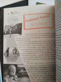 2020年疯狂英语时空特辑美文卷 小说卷 哲理卷 视野卷（年刊）4本合售  新版--天星教育