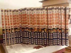 《呜～地狱老师》1-30册全 热血漫画 地狱老师30本合售